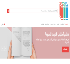  تصميم موقع مكتبة وبيع كتب